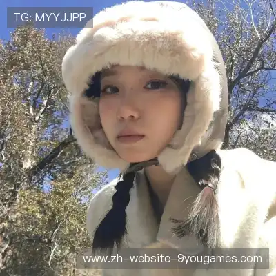 温洋